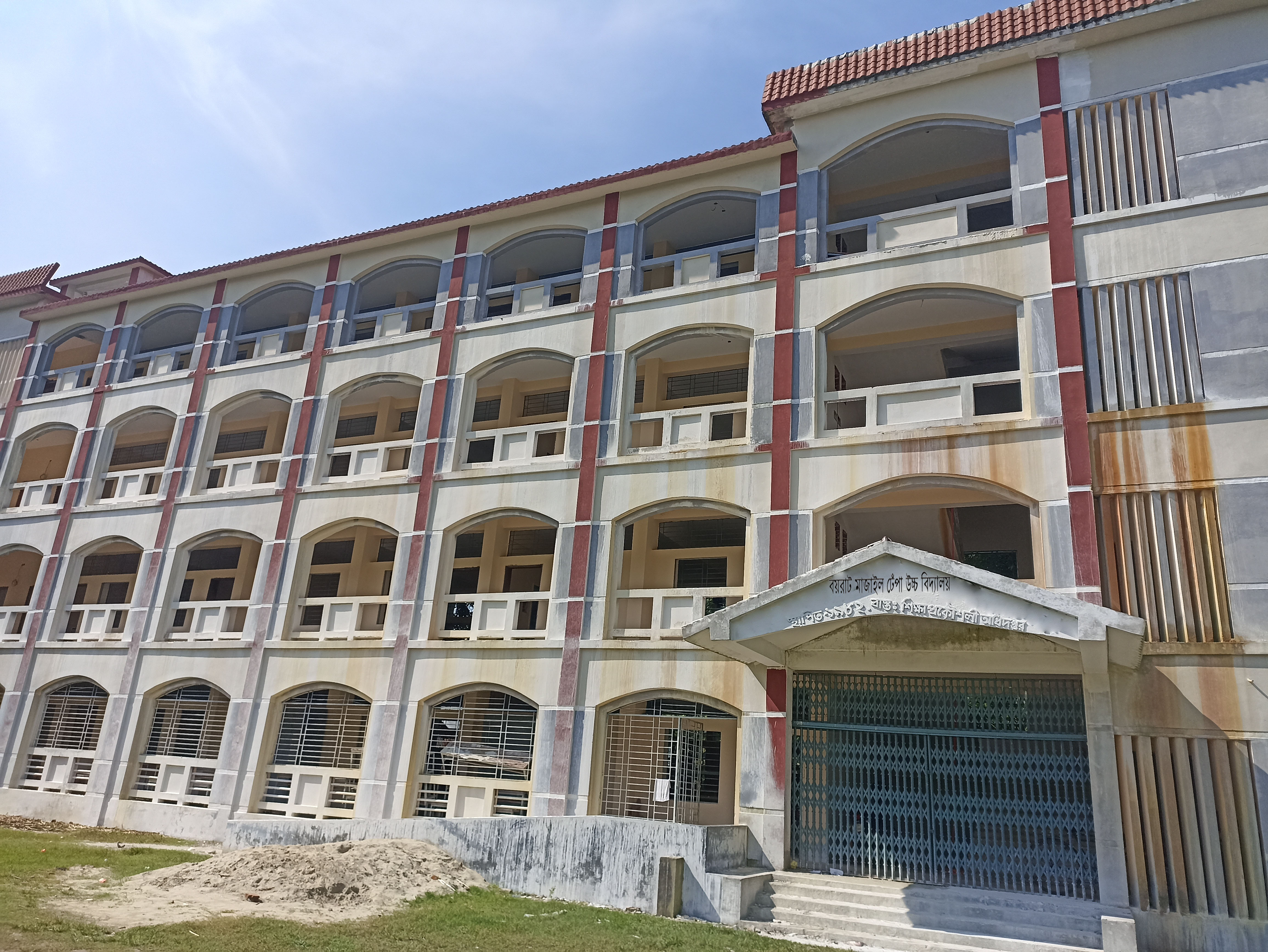 আমাদের স্কুলে স্বাগতম